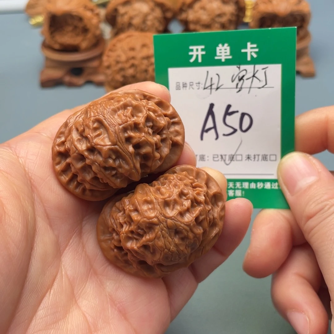 文玩核桃把件文玩