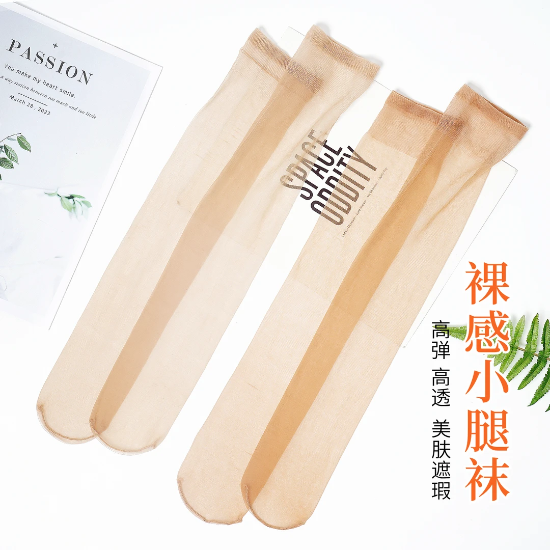 夏季超薄小腿袜丝袜女肉色防勾丝半截小腿中筒袜防滑过膝美肤隐形