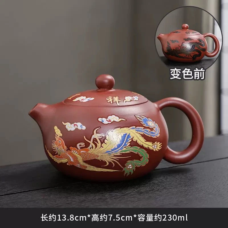 大红袍紫砂龙凤呈祥变色西施茶壶lfcxzsbsfmh