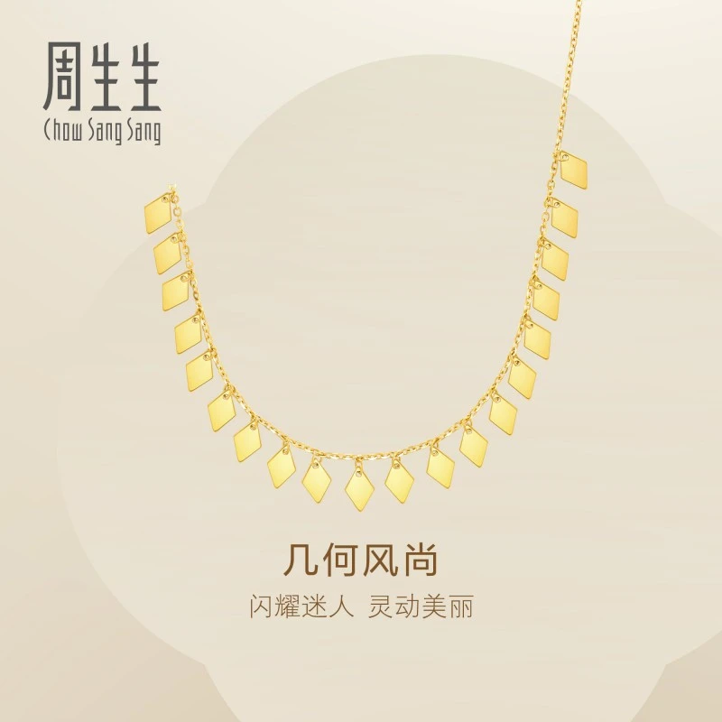 周生生黄金(足金)Essence永系列双面菱形亮片项链93743N计价