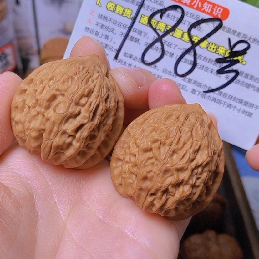 【闪购商品】文玩核桃把件全品金牛38