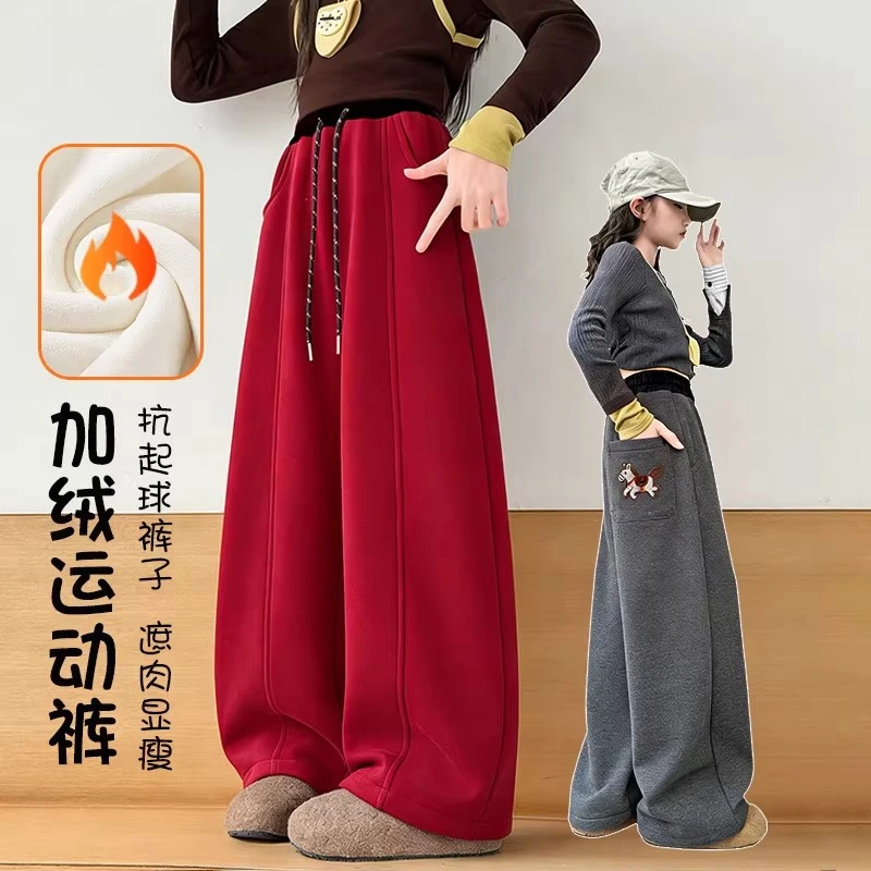 女童洋气加绒卫裤2025冬季新款6-12岁15岁女孩红色休闲加绒阔腿裤