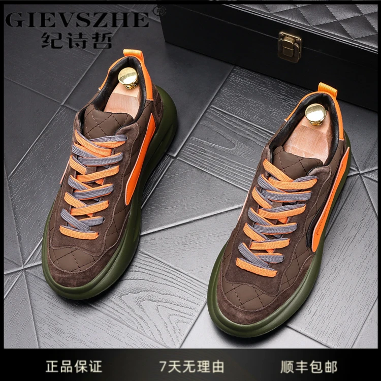 GIEVSZHE纪诗哲男鞋潮流百搭休闲鞋子秋季新款男士轻奢低帮运动鞋