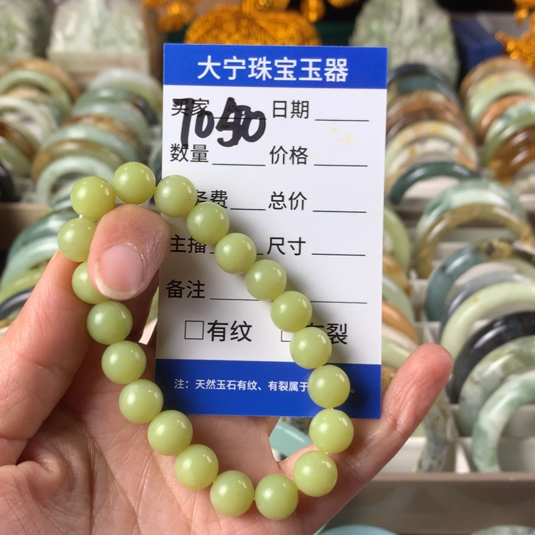 蛇纹石玉手链未镶嵌7050