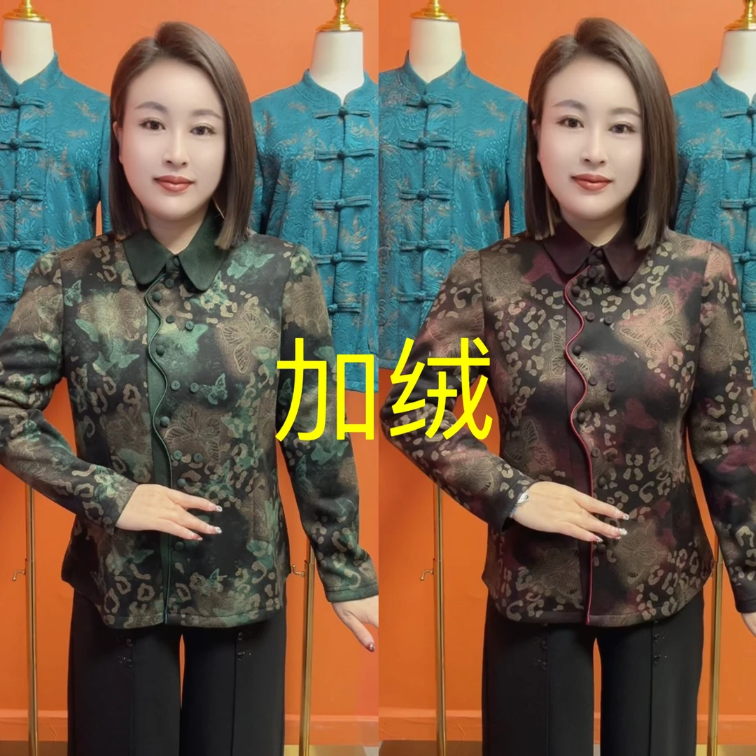 冬季加绒加厚娃娃领宽松时尚中老年开衫妈妈装保暖百搭上衣