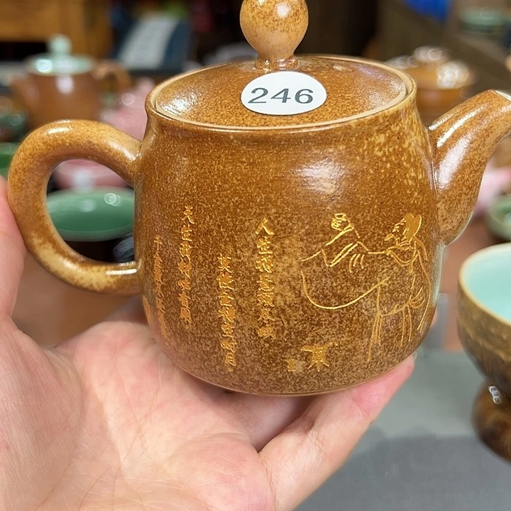 龙泉敬悦青瓷品茗杯
