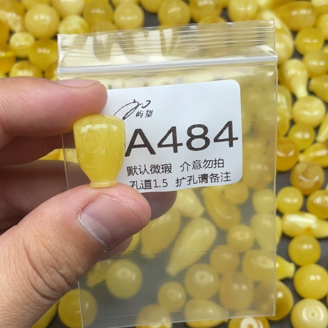 未镶嵌蜜蜡珠宝奇石