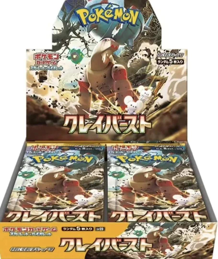 宝可梦PTCG日版 sv2d 碟旋暴击 奇树  端盒（代拆不退不换）