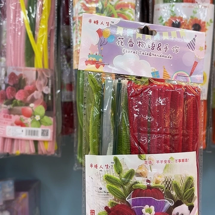 苹果哦扭扭花苹果