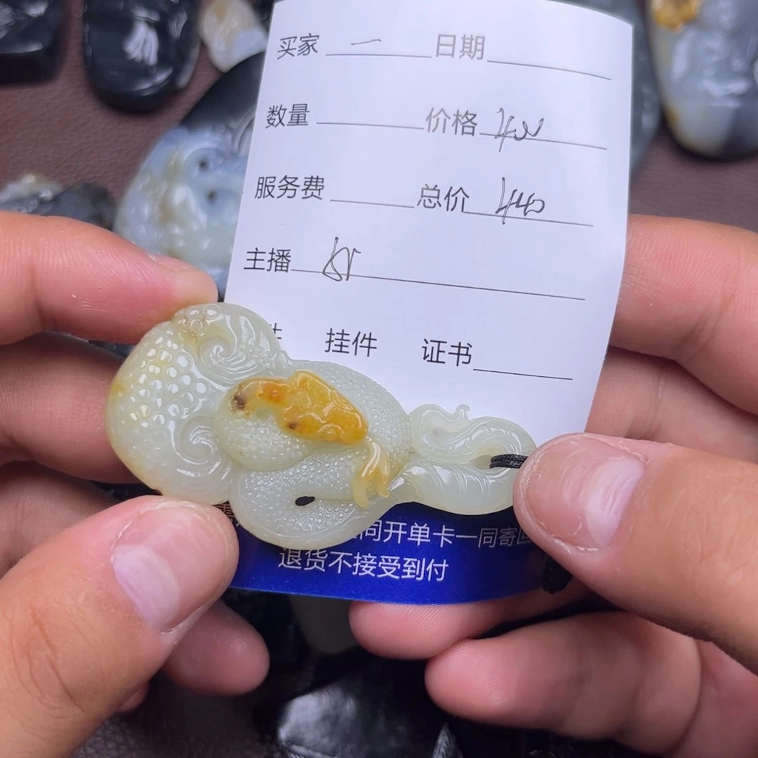 和田玉未镶嵌吊坠(不含链)一***风