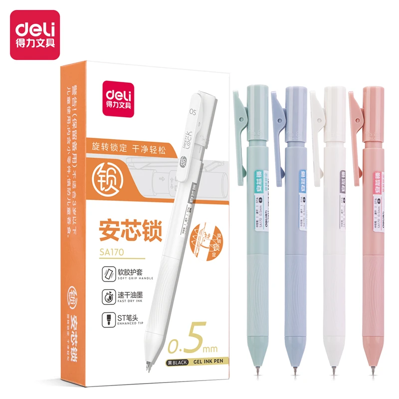 得力SA170按动自锁中性笔0.5mmST头(黑