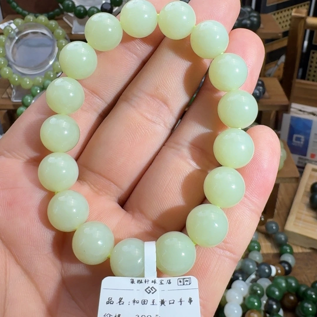 未镶嵌手链和田玉