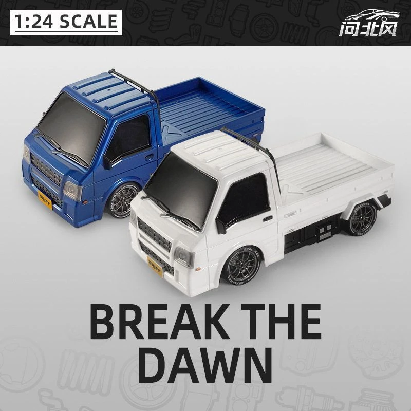 问北风新款货车1:24rc遥控车2.4g全比例玩具模型四驱高速漂移竞速