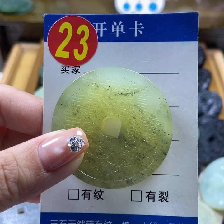 蛇纹石玉挂件未镶嵌一***工