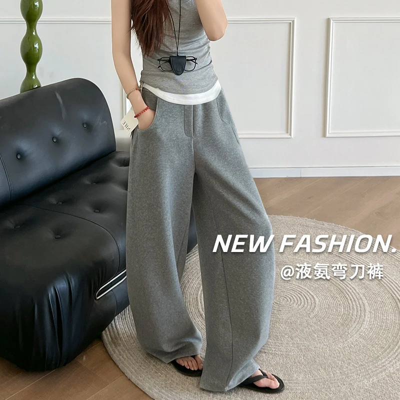 【遮肉神裤·液氨棉弯刀裤】秋冬加绒立体剪裁显瘦休闲阔腿镰刀