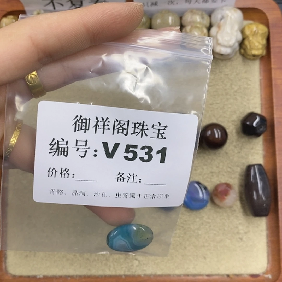 硅化珊瑚（珊瑚玉）颈饰未镶嵌眼***推