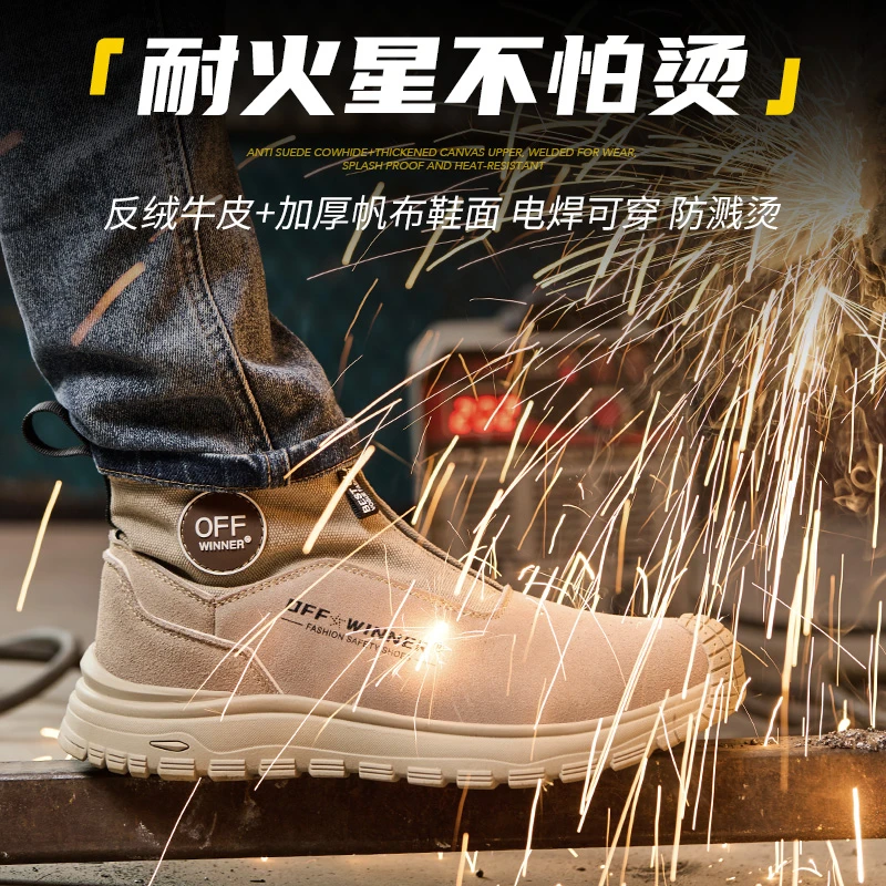 夏季电焊工塑钢头高帮绝缘鞋防砸防刺穿劳保鞋舒适耐磨防护鞋
