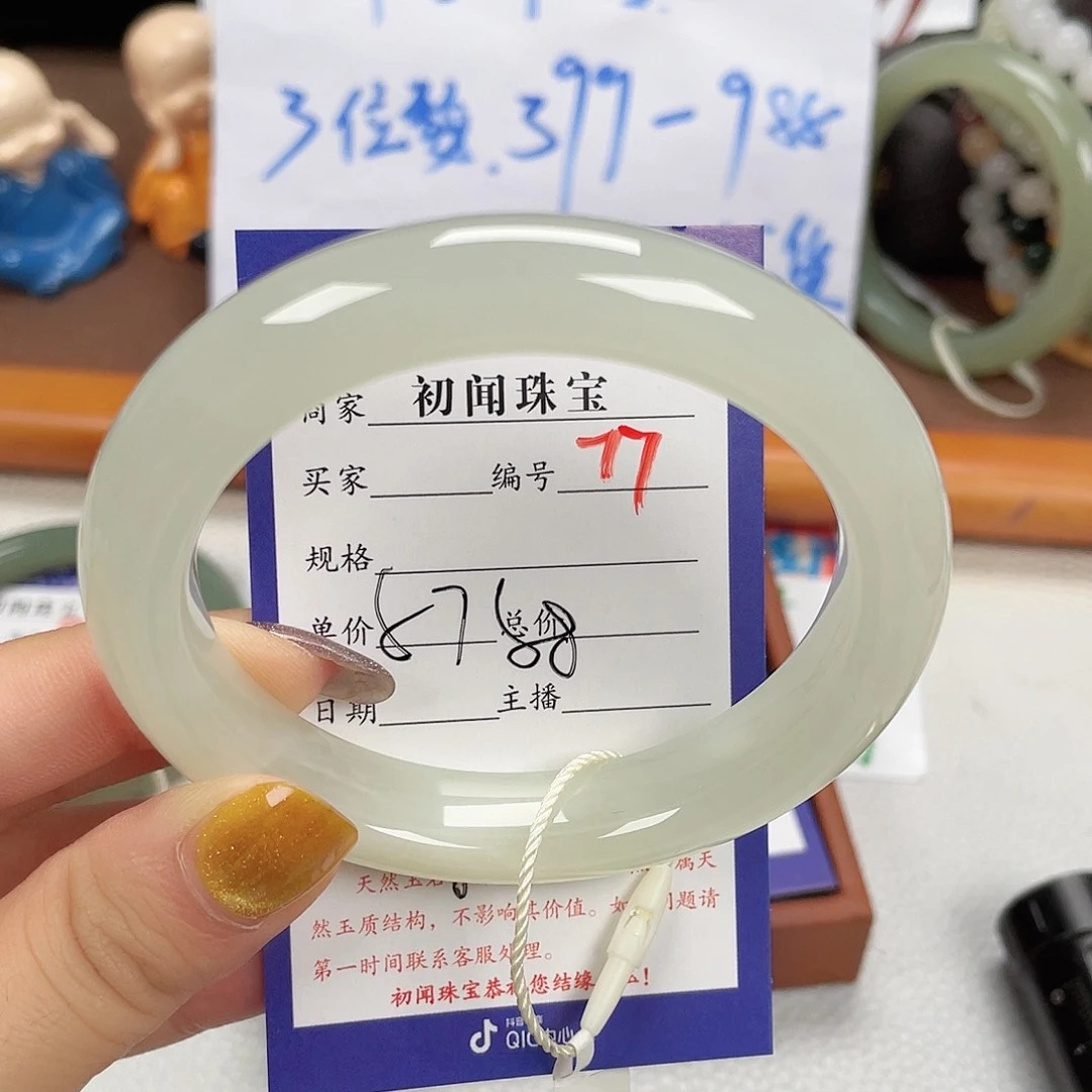 未镶嵌手镯和田玉