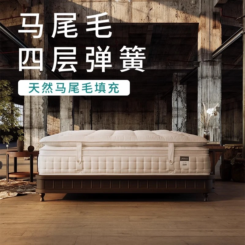 艾比利床垫席梦思无胶工艺马尾毛手工拉扣独立袋装四层弹簧定制