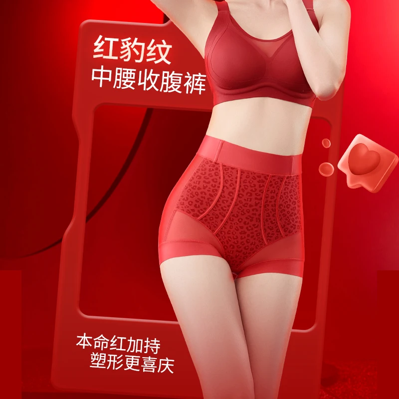 懒世界新款女士中腰豹纹塑裤棉质包臀红色收腹透气收腹提臀裤