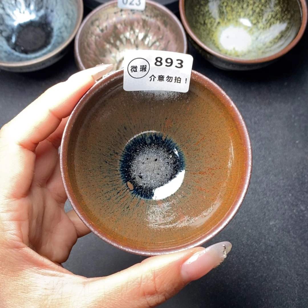 茶盏建窑建盏主人杯w 893