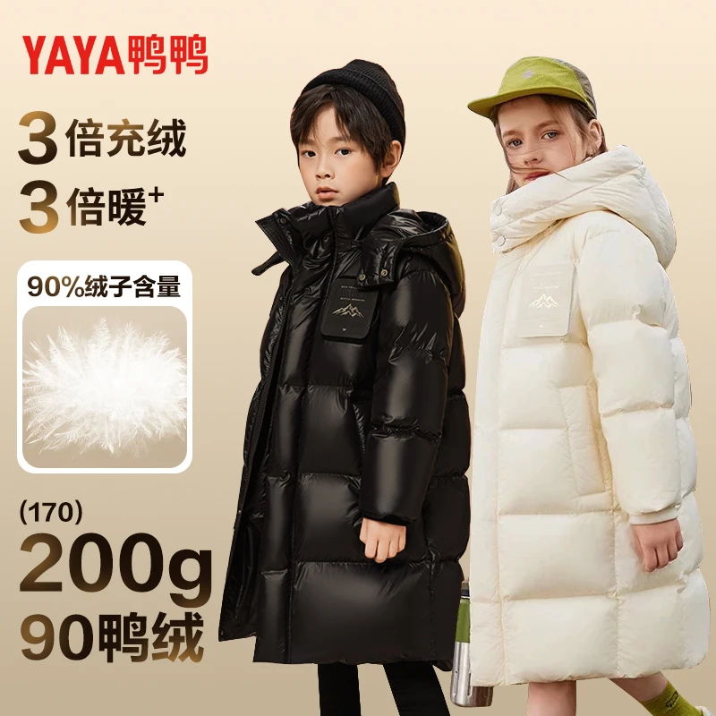 【鸭鸭】儿童冬季长款百搭时尚亲子可穿保暖羽绒服-YE3B805253E