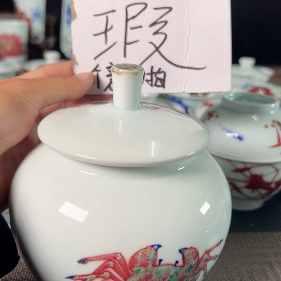 杯原矿青花釉里红陶瓷