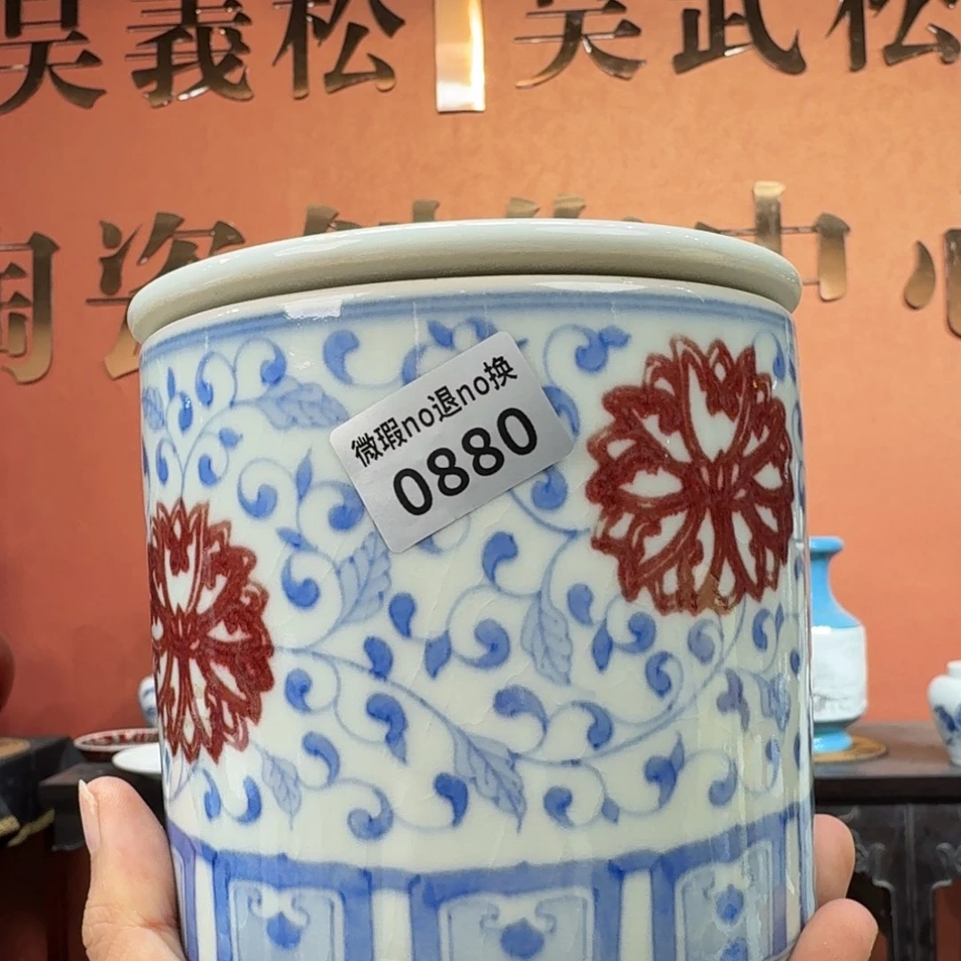 吴义松甄选陶瓷0880