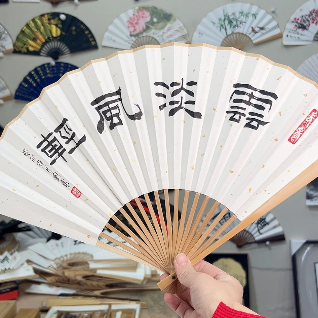 书法书法家手写手绘 宣纸 书法书画