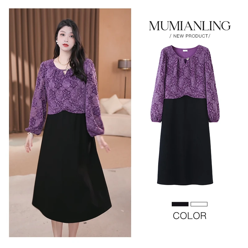 木棉林2025年大码装秋季新款大方显瘦遮肉加宽连衣裙251227