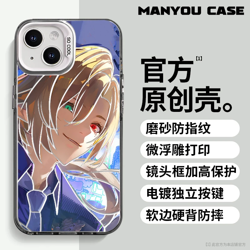 雨果适用于动漫小众苹果16华为一加oppo小米手机防摔壳Paoive