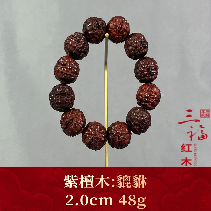 112652 貔貅 紫檀木