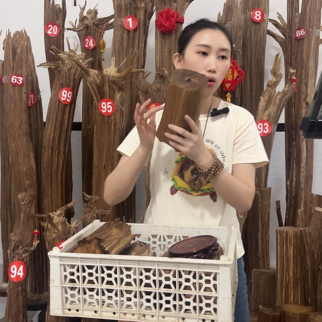 沉香沉香碎屑原材料