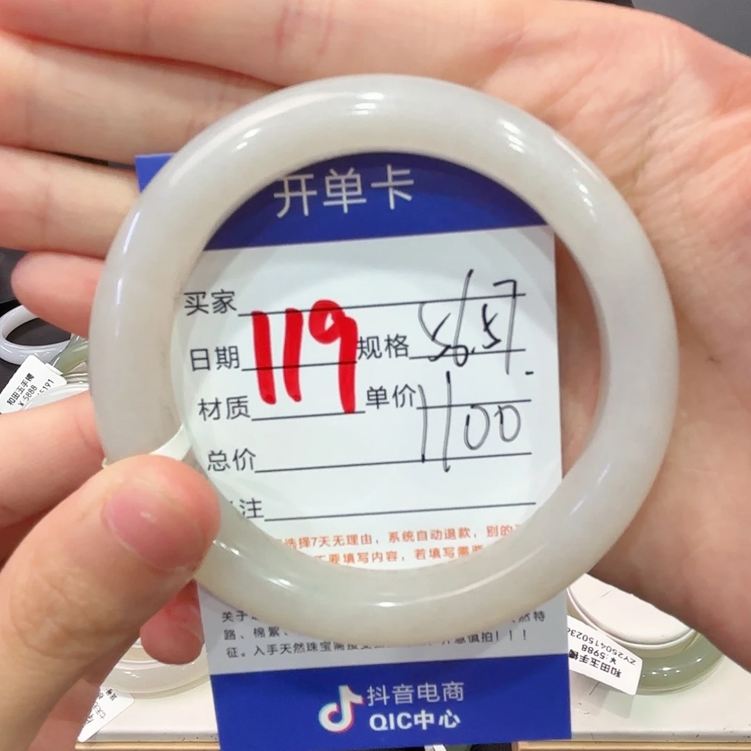和田玉手镯未镶嵌