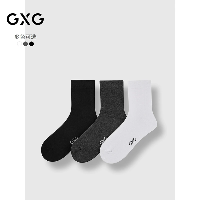 GXG男士商务中筒中邦袜【3双装】印花字母运动休闲袜