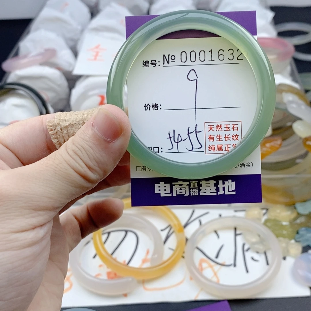玛瑙/玉髓未镶嵌手镯1632