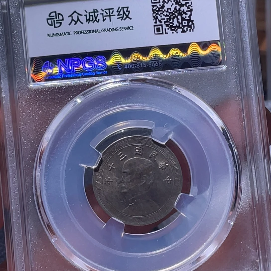 金属江南收藏江南柴4945