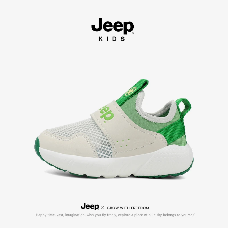 jeep儿童单网透气运动鞋男童防滑轻便一脚蹬休闲鞋秋冬户外跑步鞋