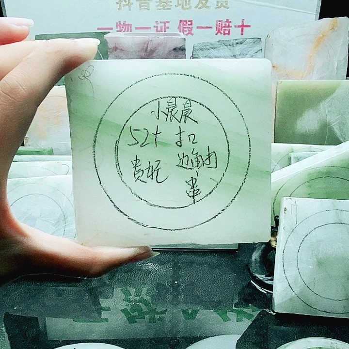 定制石英质玉小*晨