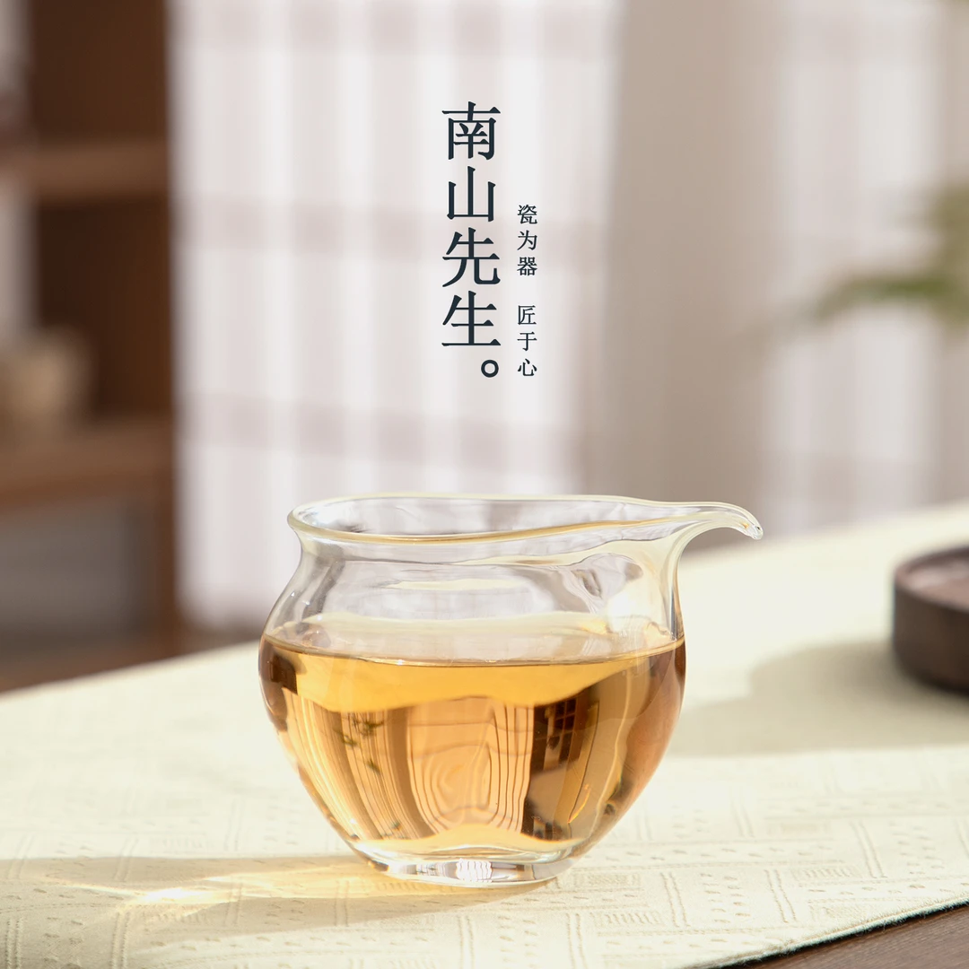 南山先生云滴玻璃公道杯 高颜值透明茶具公道杯高档匀杯茶海茶器