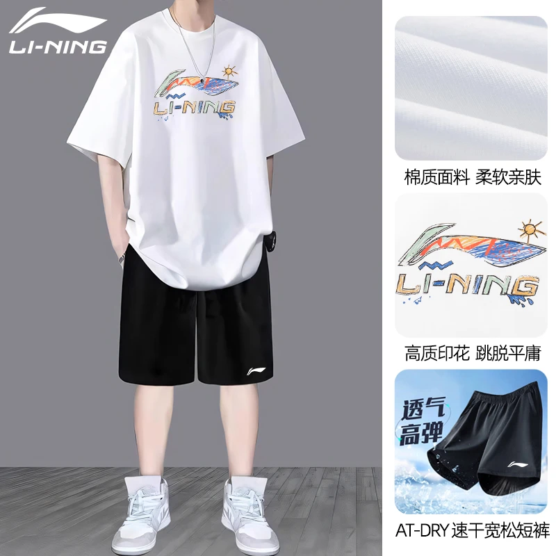 李宁运动套装男夏季新款爆款速干短裤短袖棉质大码薄款亲肤两件套