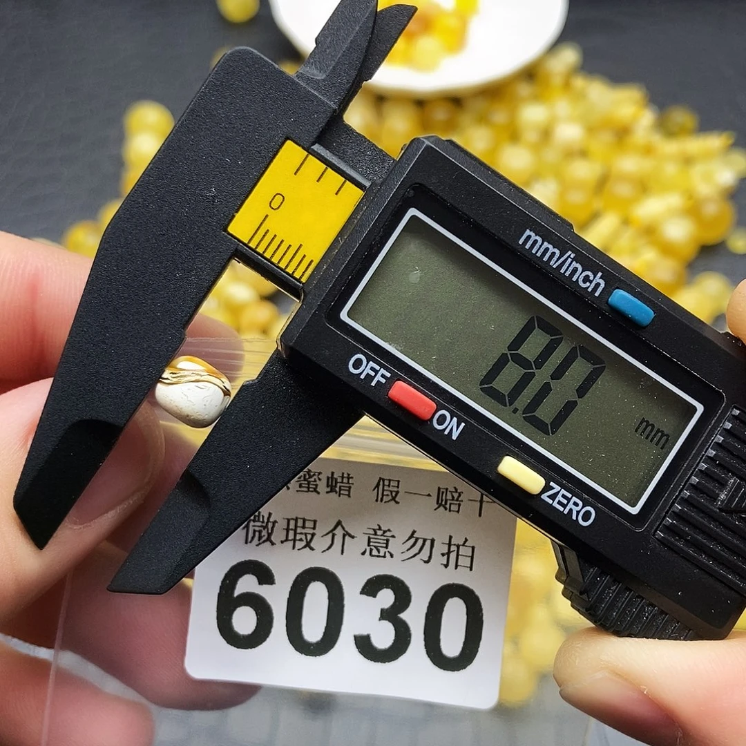 蜜蜡未镶嵌珠宝奇石6030