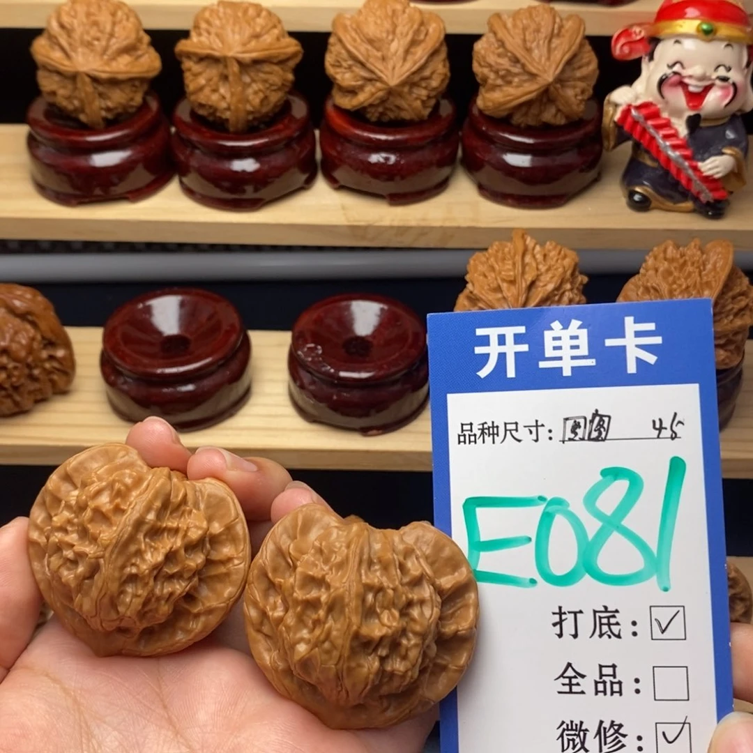 把件文玩核桃图图