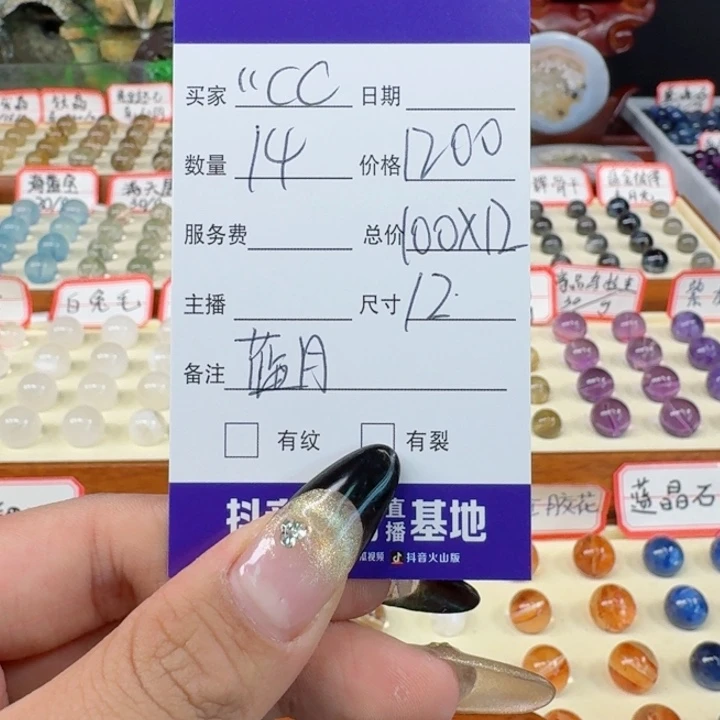 水晶手链未镶嵌゛*c单珠