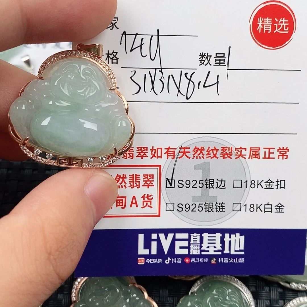 颈饰银S925镶嵌翡翠