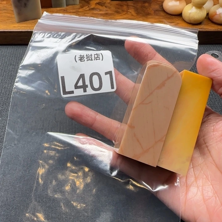 三***堂老挝石老挝石 老挝石