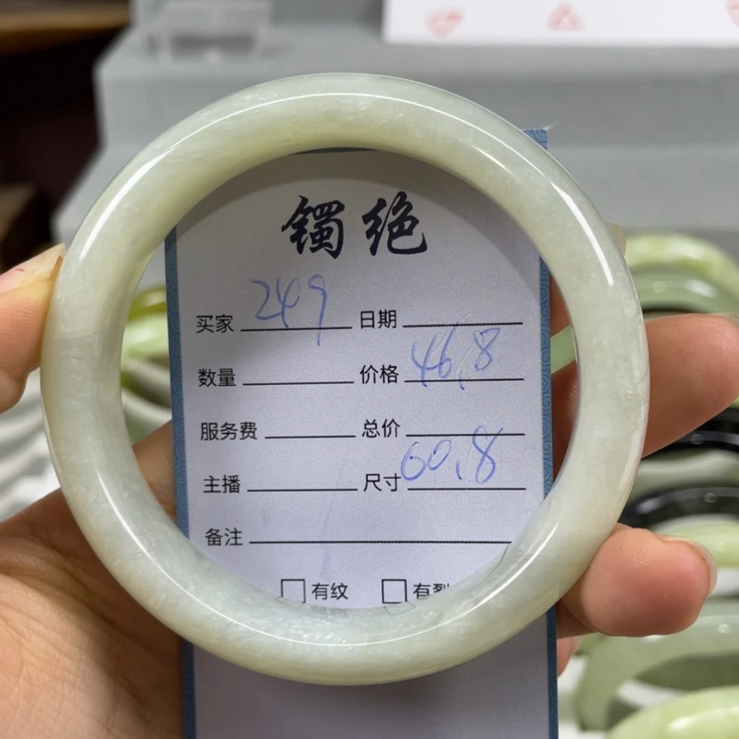 【闪购商品】蛇纹石玉未镶嵌手镯