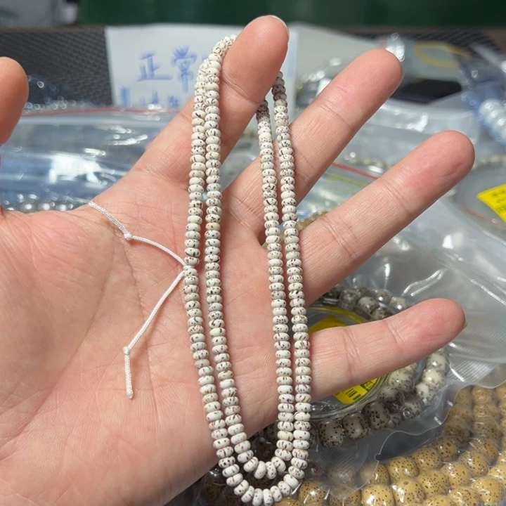 星月菩提手串迷你3×5左右