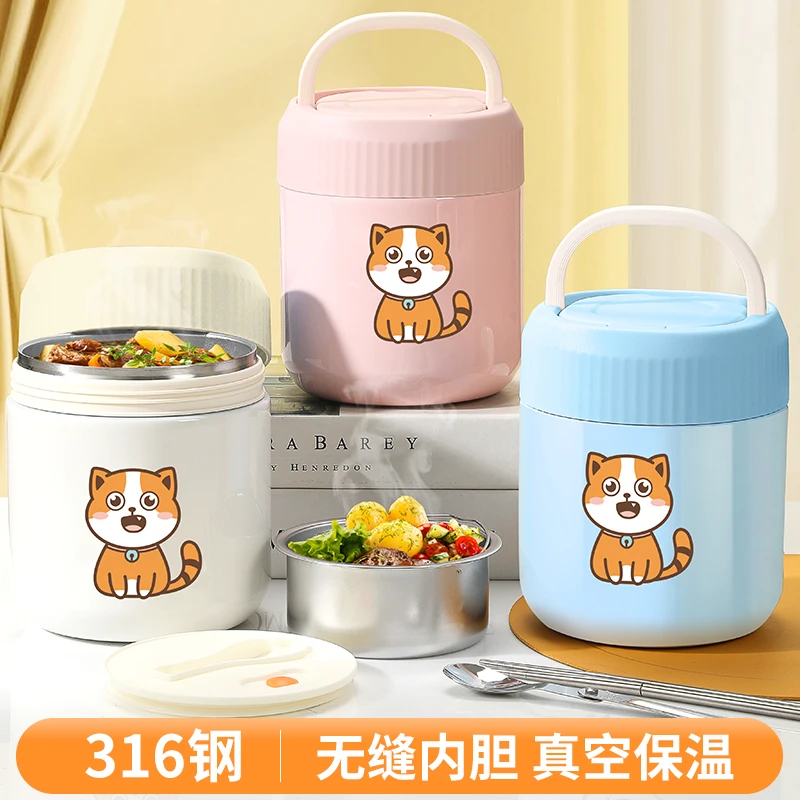 吉喵喵大容量新款316长效保温提锅轻巧便携保温饭盒