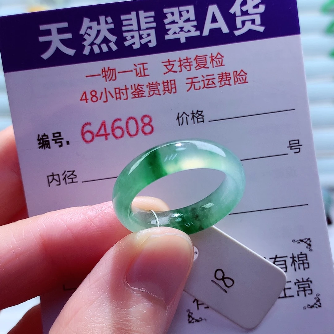煮****翡翠未镶嵌戒指翡翠